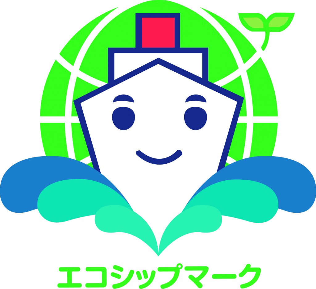 エコシップマーク