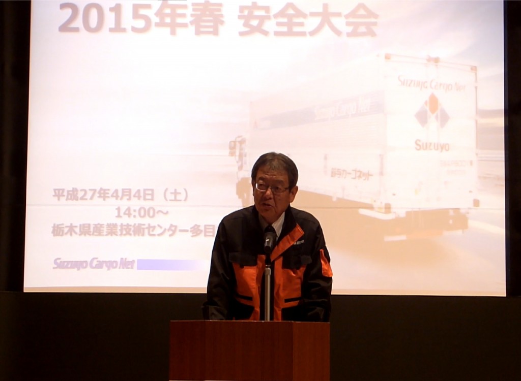 会長2