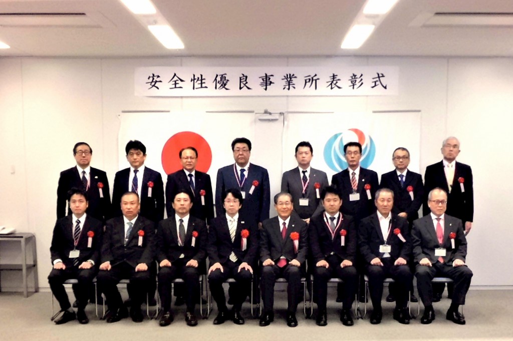14社合同で表彰式が行われました