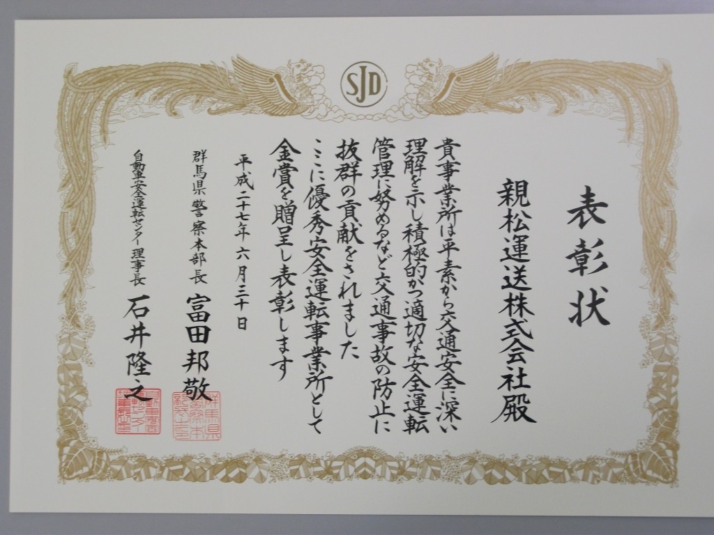 DSCF2688