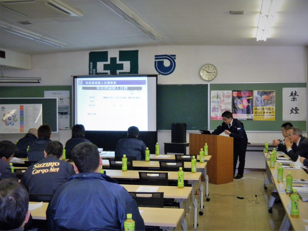 事故撲滅への取り組みの継続を改めて決意しています