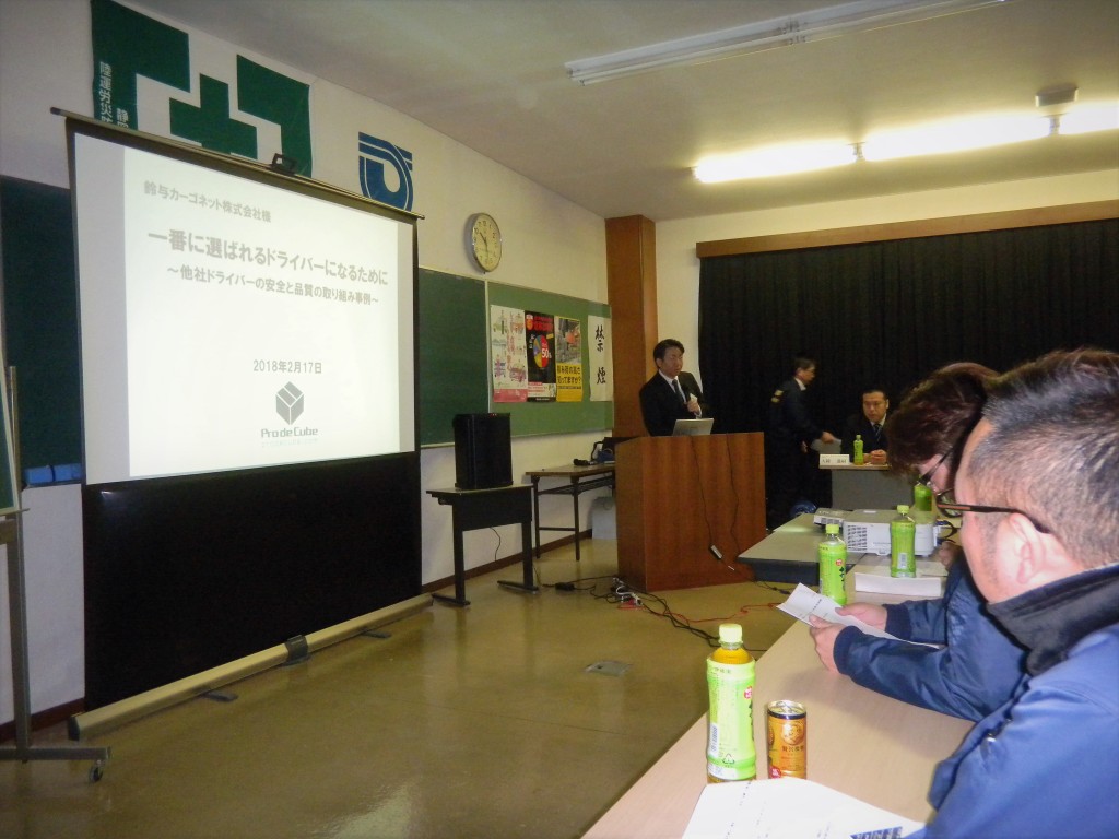 安全運転講師の講話です