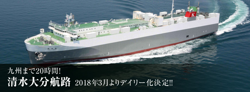 ferry_title_1709