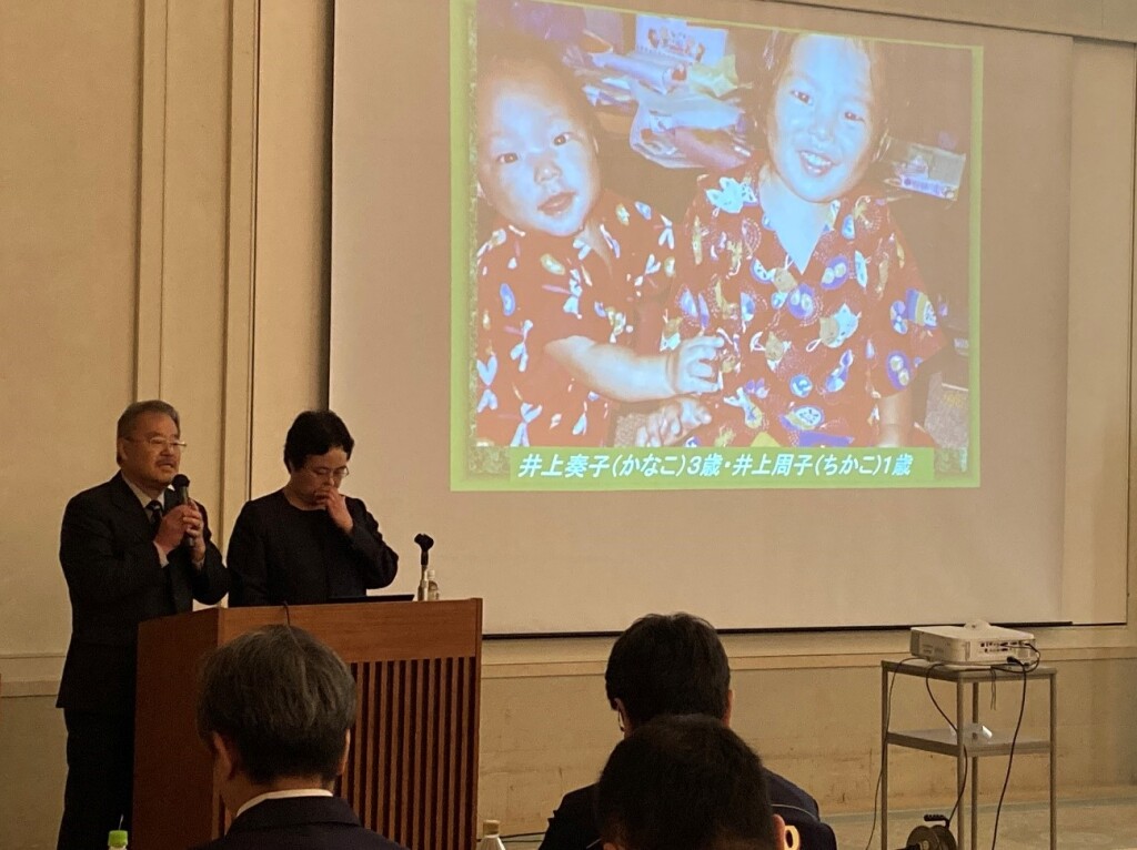 安全大会①