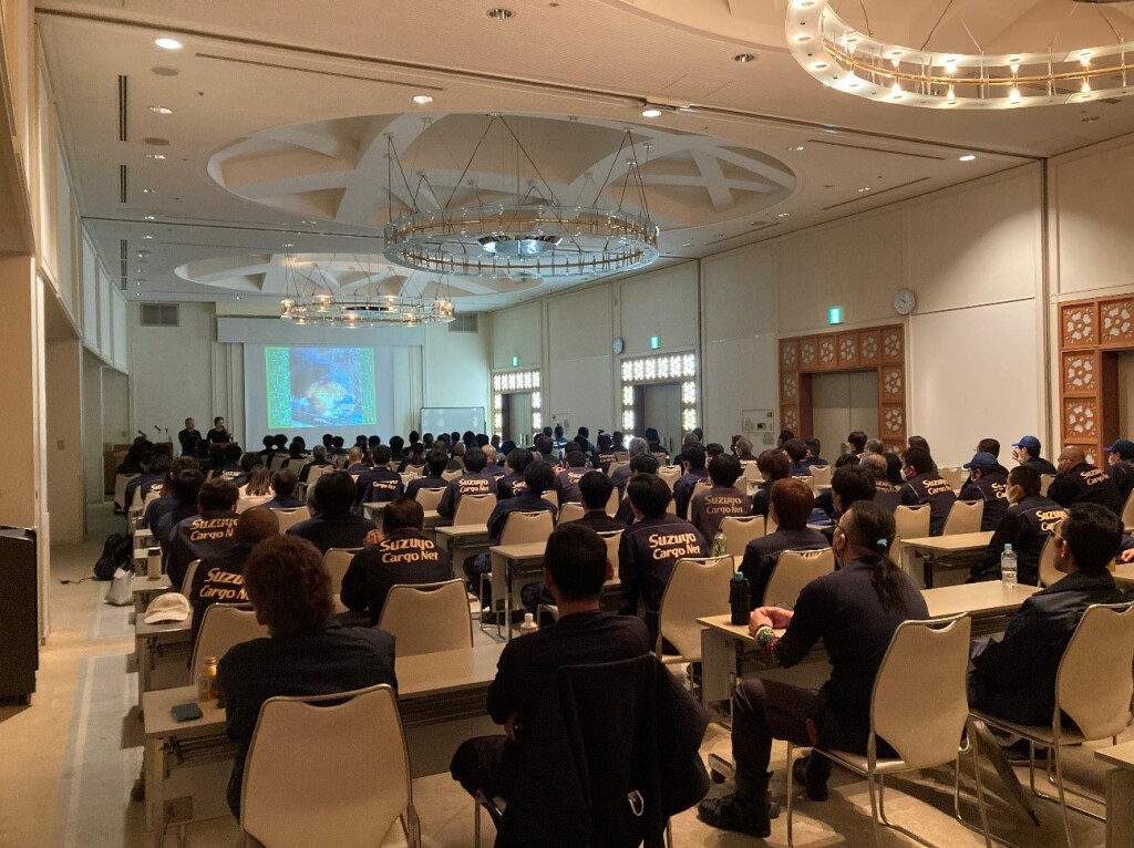 安全大会②