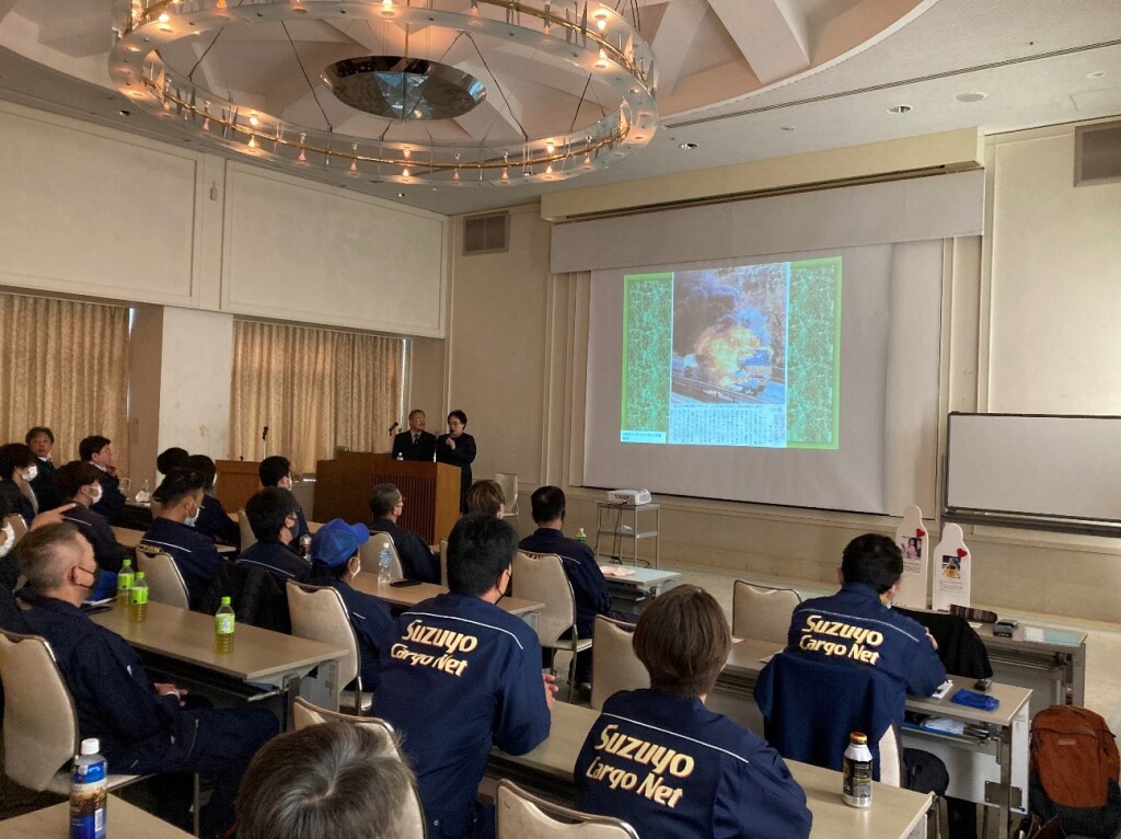 安全大会③