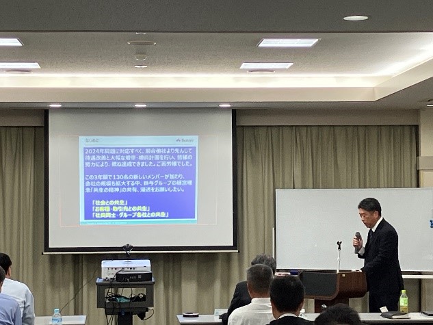 社長きっくおふ